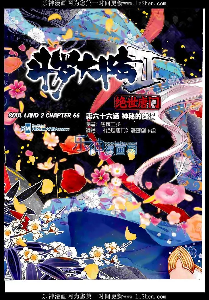 Read Douluo Dalu II – Jueshui Tangmen Chapter 66 Online