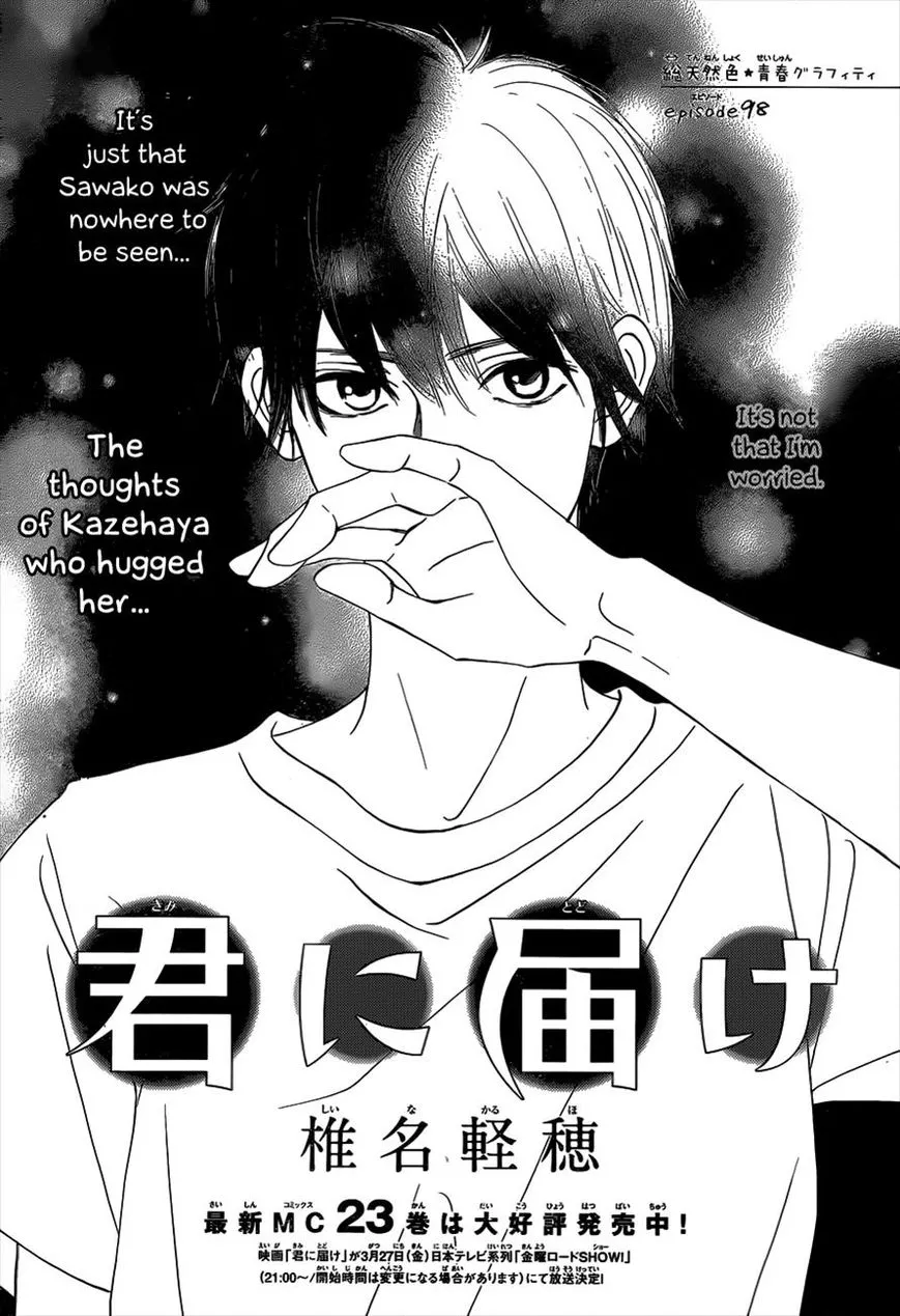 Read Kimi ni Todoke Chapter 98 Online