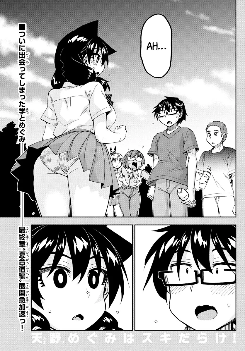 Read Amano Megumi wa Suki Darake! Chapter 269 - Truth Next To The Coast Online