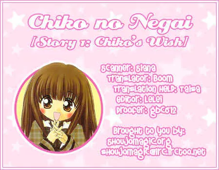 Read Chiko no Negai Chapter 1 - Chiko's Wish Online