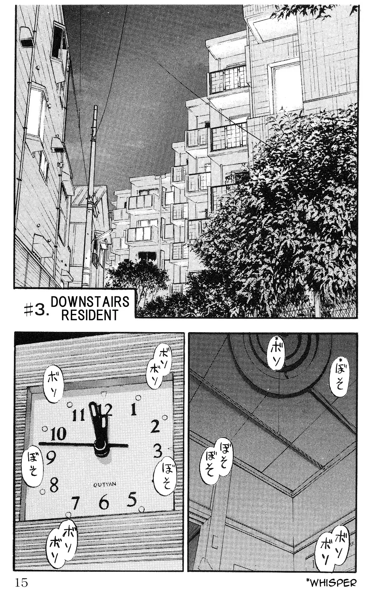 Read Fuan no Tane Plus Chapter 3 Online