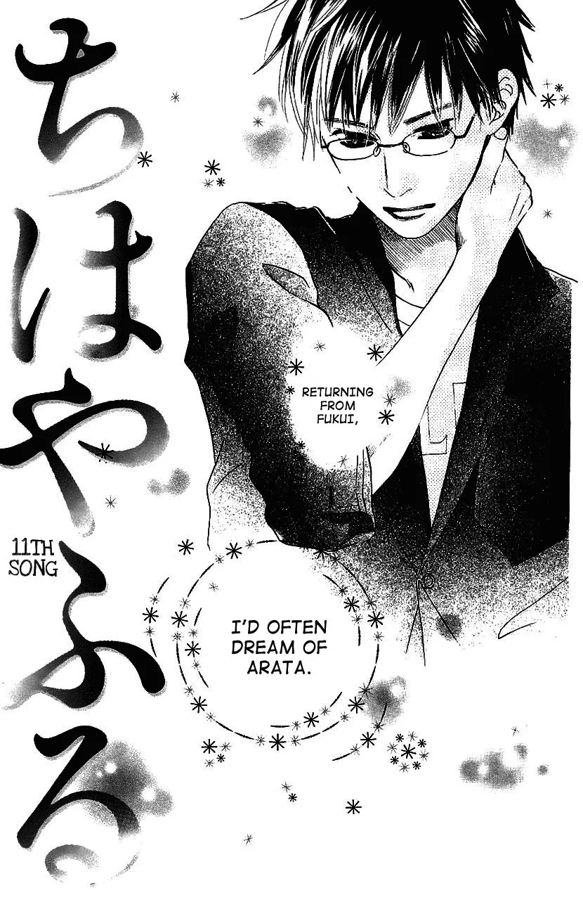 Read Chihayafuru Chapter 11 - + omake Online