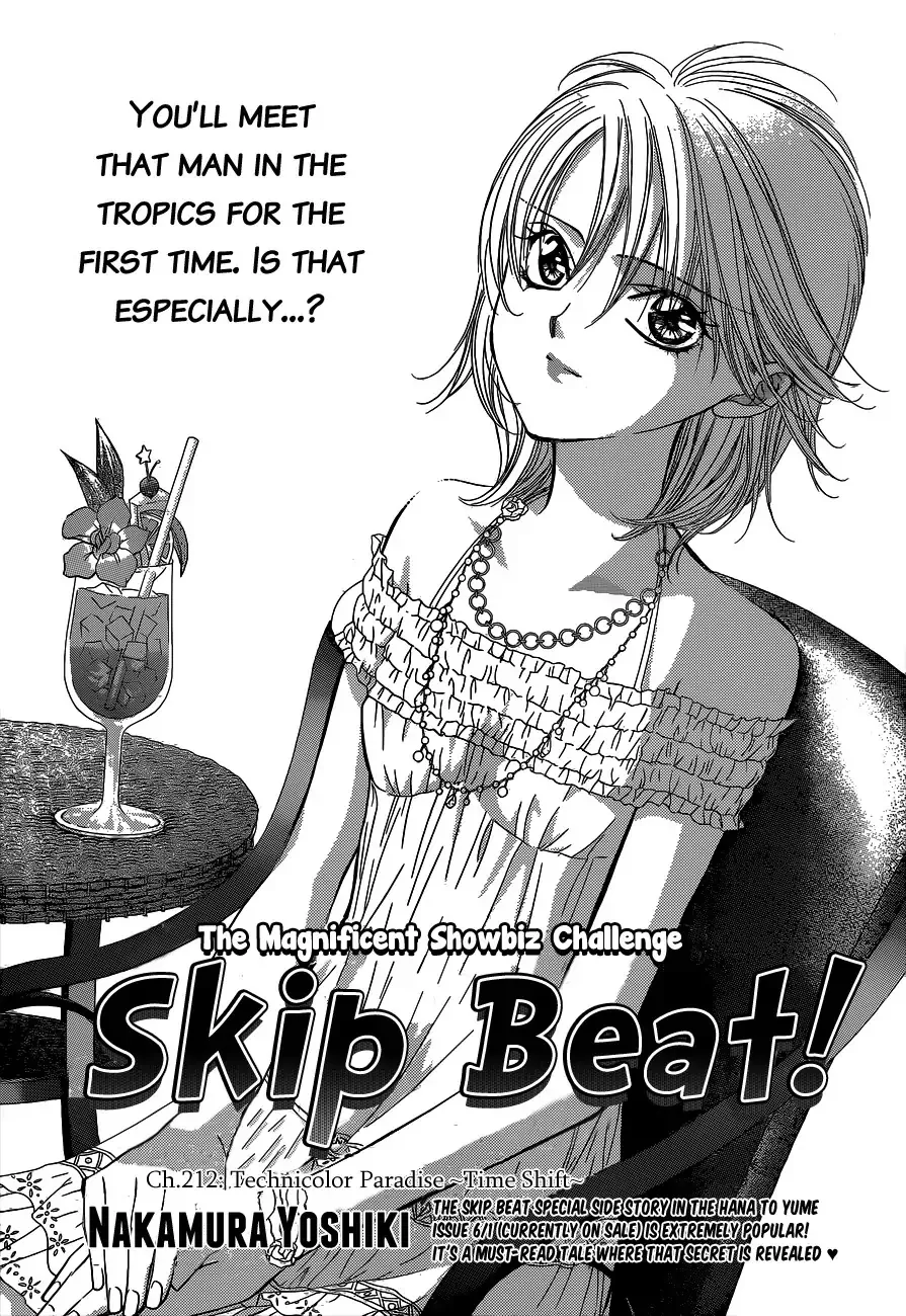 Read Skip Beat! Chapter 212 Online