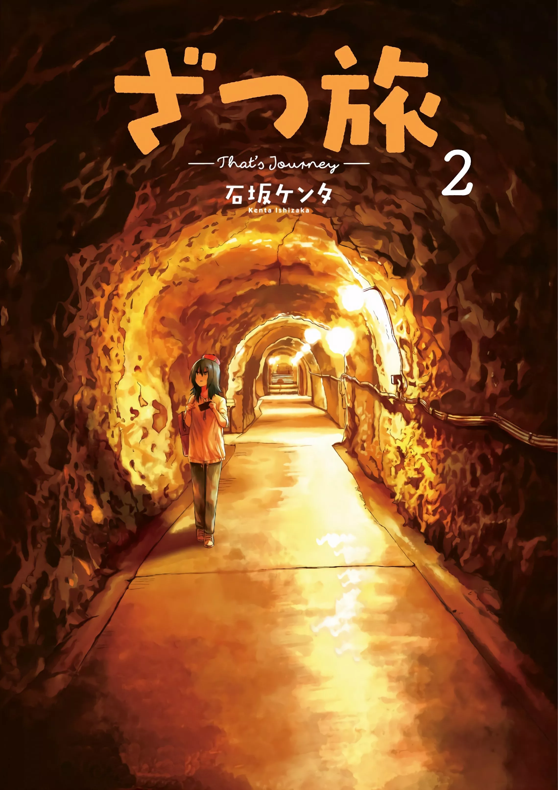 Read Zatsu Tabi: That’s Journey Chapter 5 - Bai Za Shii Online
