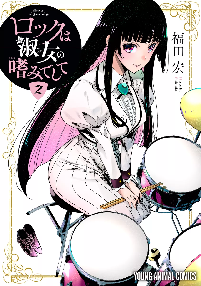 Read Rock wa Lady no Tashinami de shite Chapter 6 Online