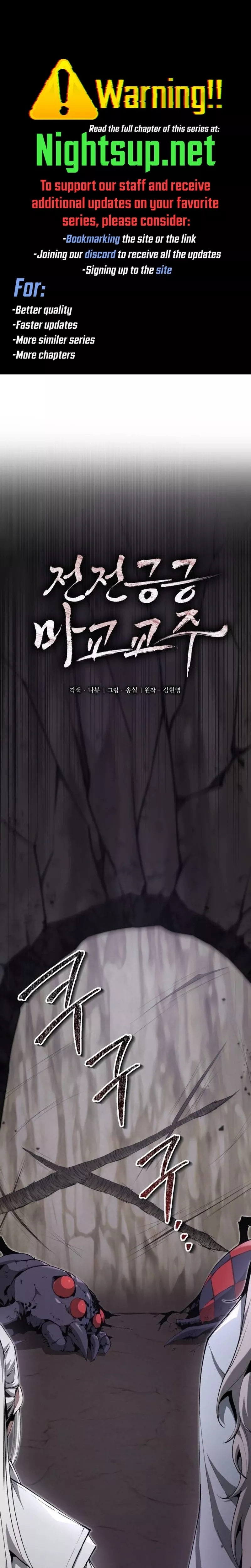 Read The Reluctant Demon Cult Leader Chapter 28 Online