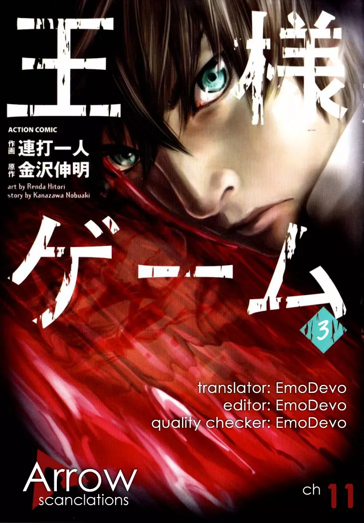 Read King’s Game Chapter 11 Online