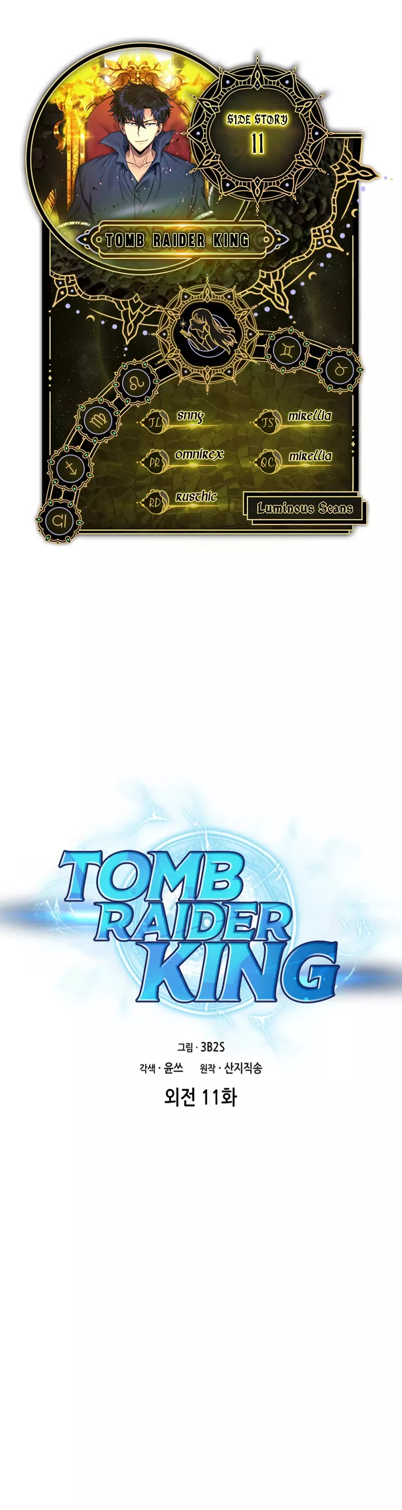 Read Tomb Raider King Chapter 408 - Side Story 11 Online