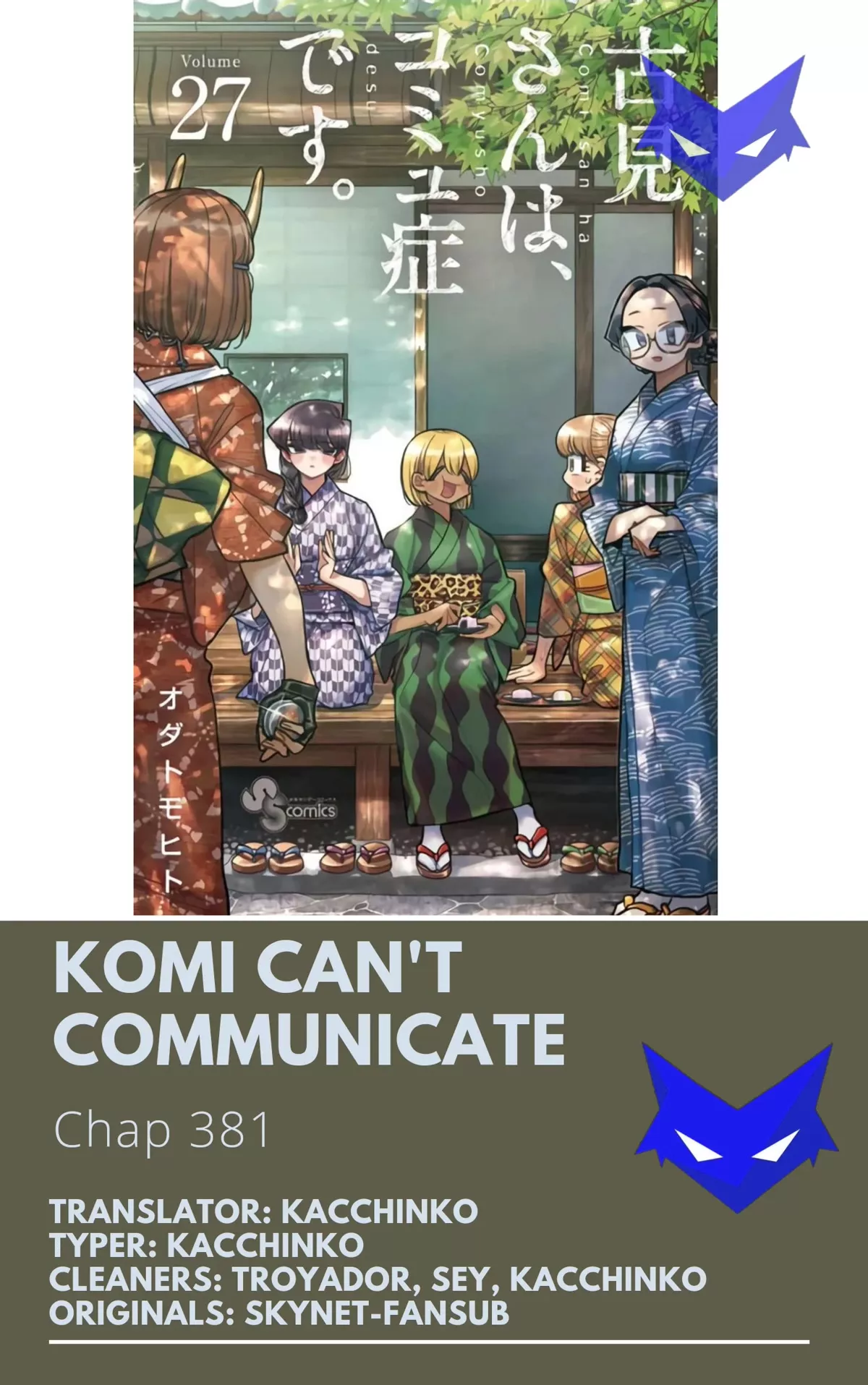 Read Komi-san wa Komyushou Desu Chapter 381 - A summer camp pt.3 Online