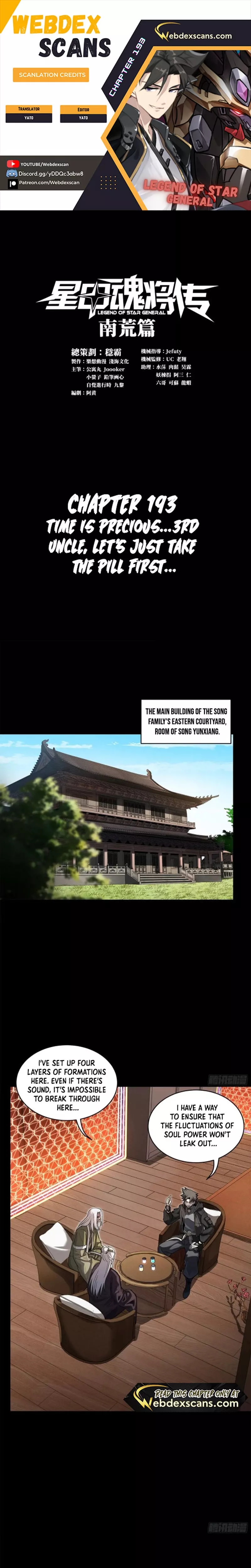 Read Legend of Star General Chapter 193 Online