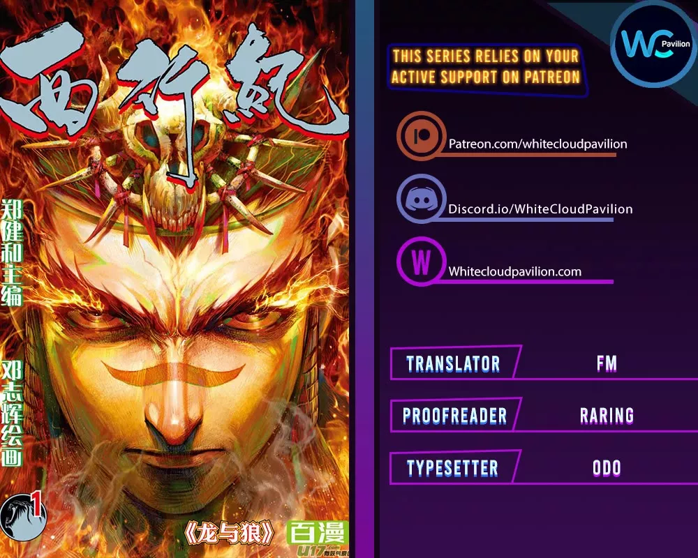 Read Journey to the West Chapter 150 Online
