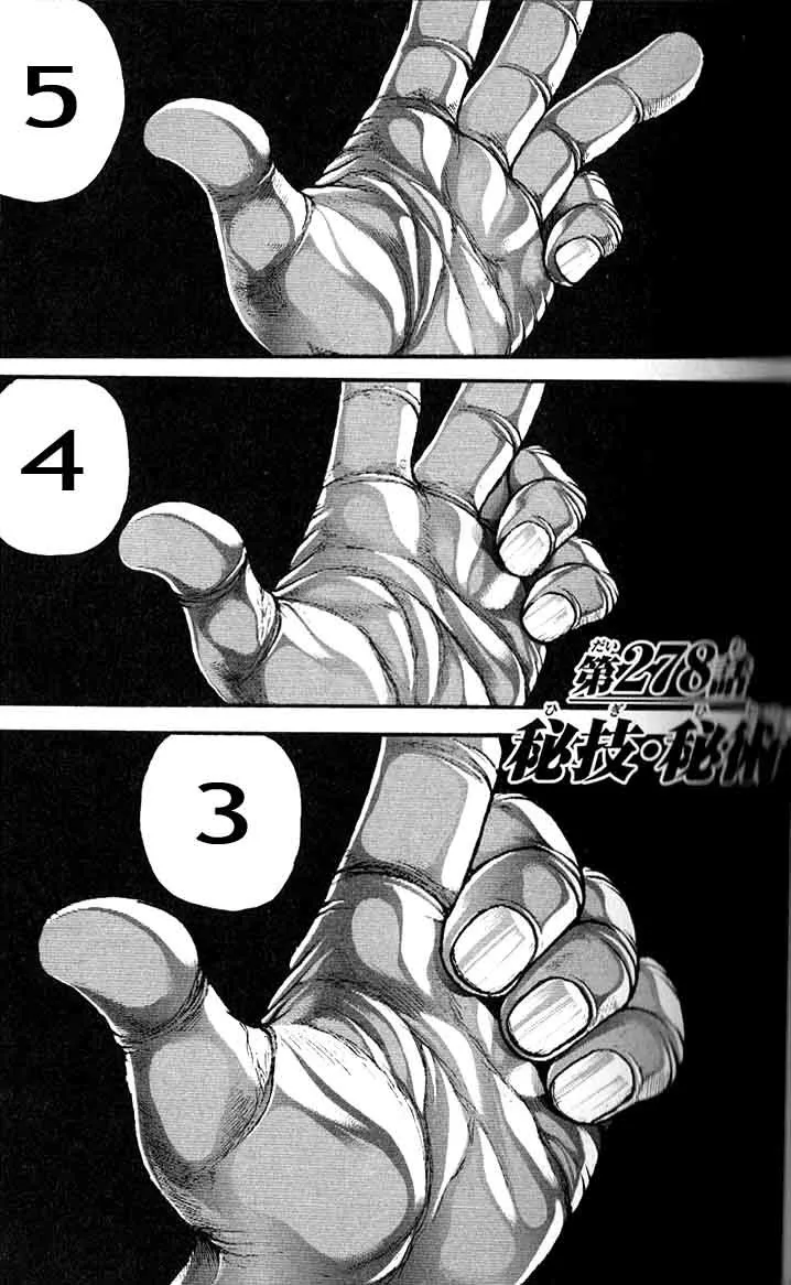 Read Hanma Baki Chapter 278 - Secret Art Secret Technique Online