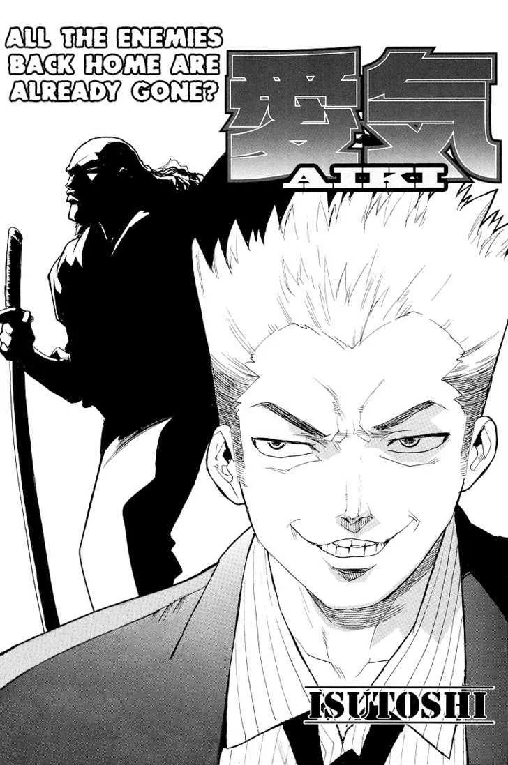 Read AIKI Chapter 56 Online