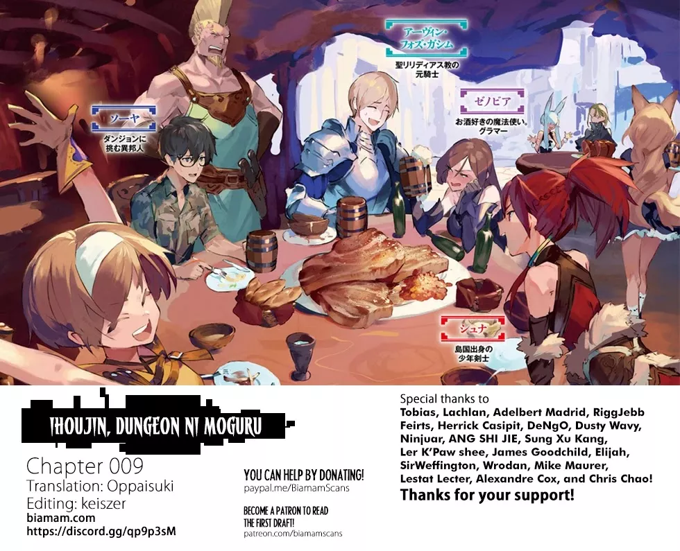 Read Ihoujin, Dungeon ni Kuguru. Chapter 9 - The Shadow Asks your Heart Online
