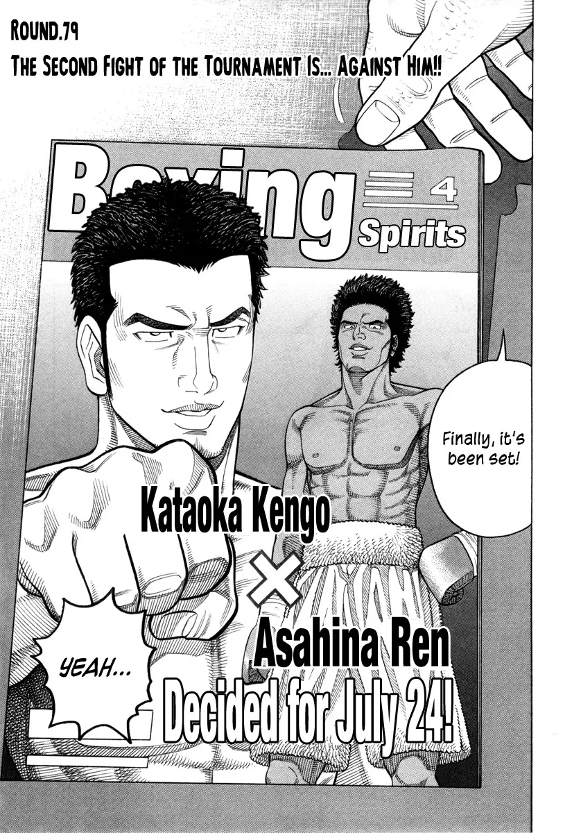 Read RRR Chapter 79 - The second fight of the tournament is...against him! Online