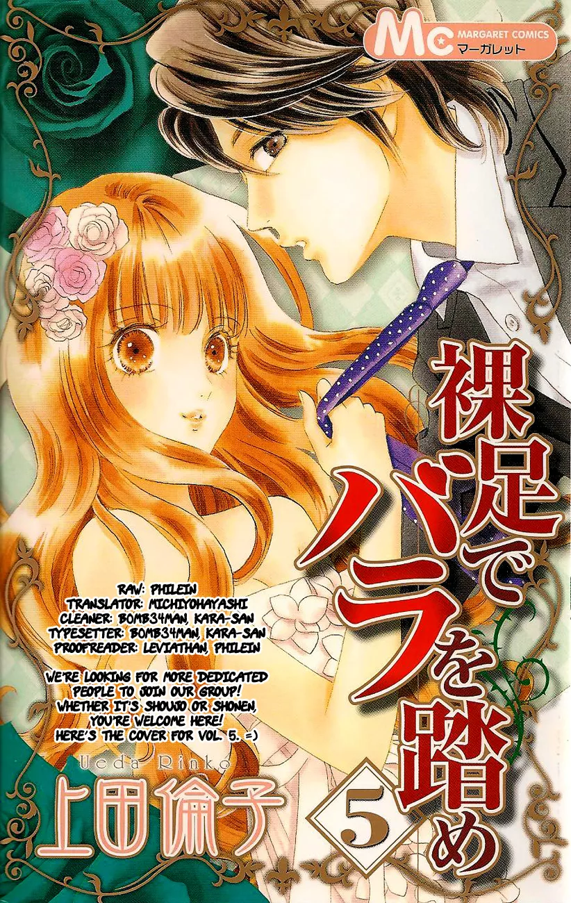 Read Hadashi de Bara wo Fume Chapter 34 Online
