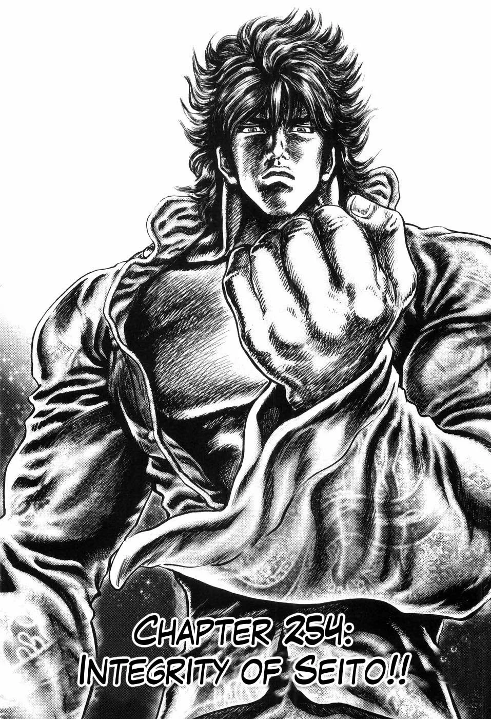 Read Souten no Ken Chapter 254 - Integrity of Seito!! Online