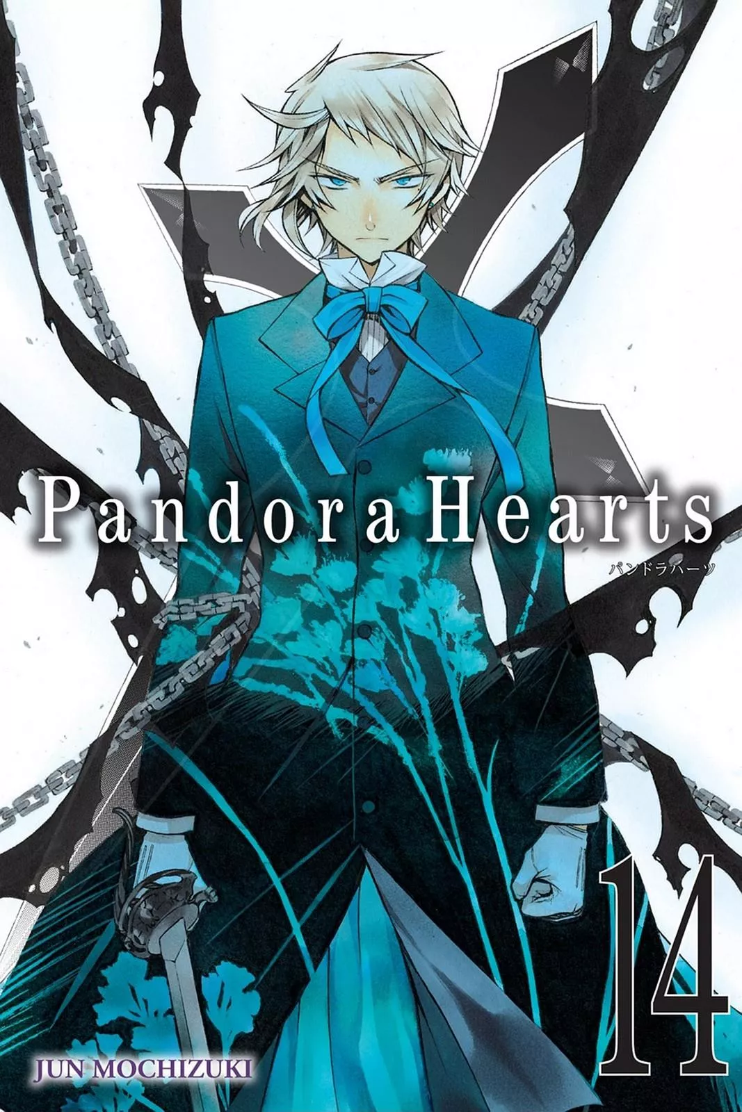 Read Pandora Hearts Chapter 54 Online