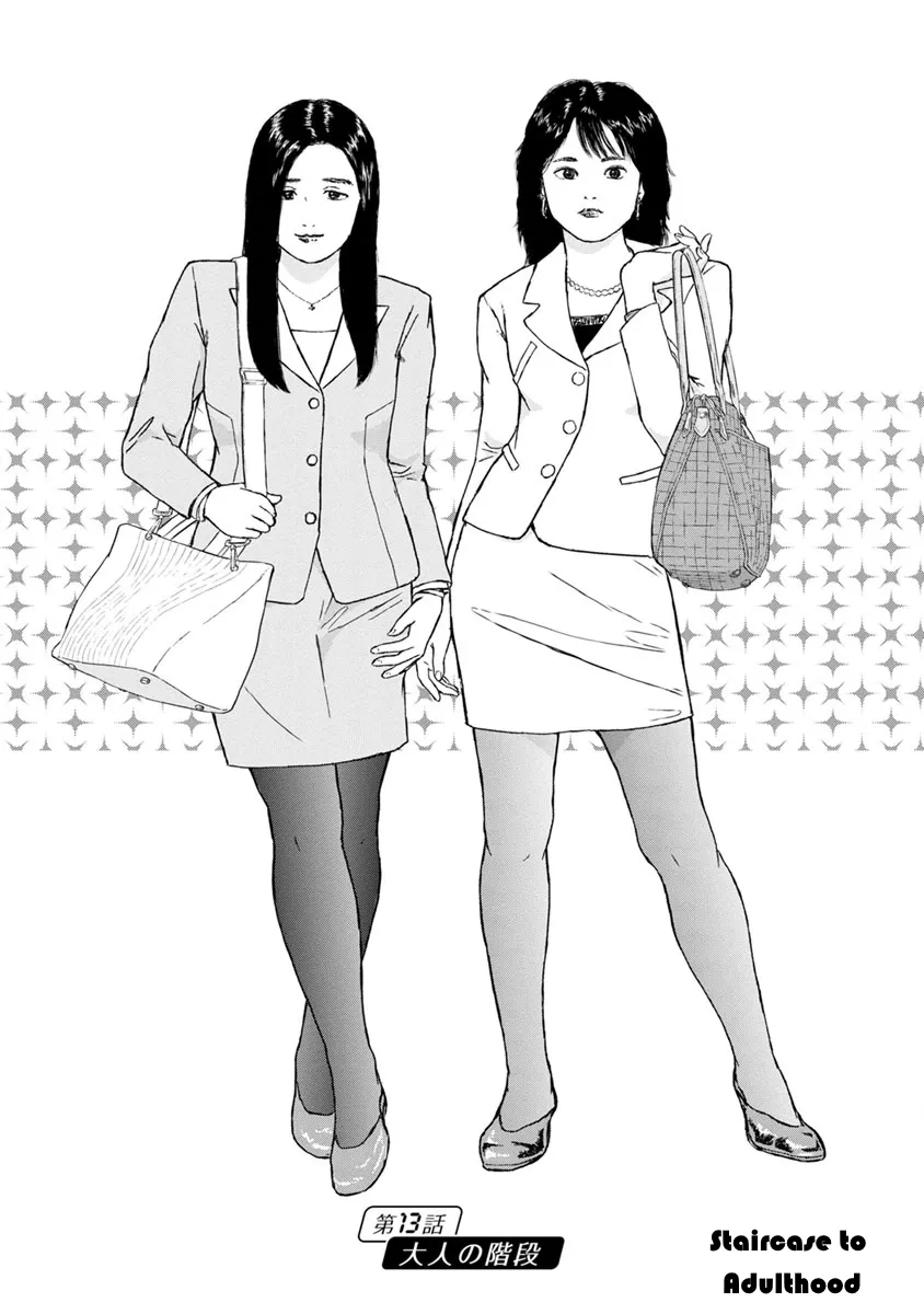 Read High Position Chapter 13 - Otona no Kaidan "Staircase to Adulthood" Online