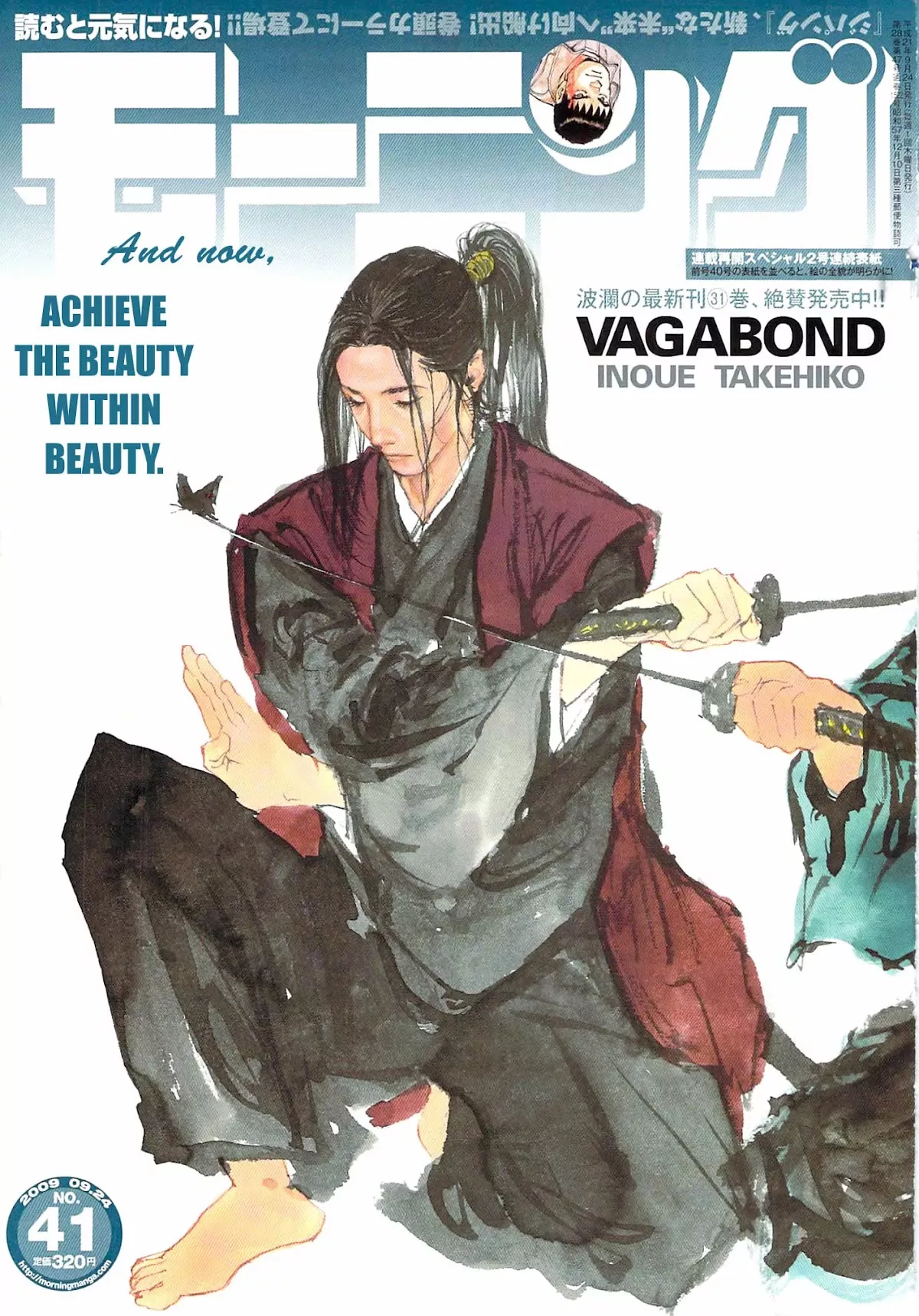 Read Vagabond Chapter 280 - Ittousai, the Demon Swordsman Online