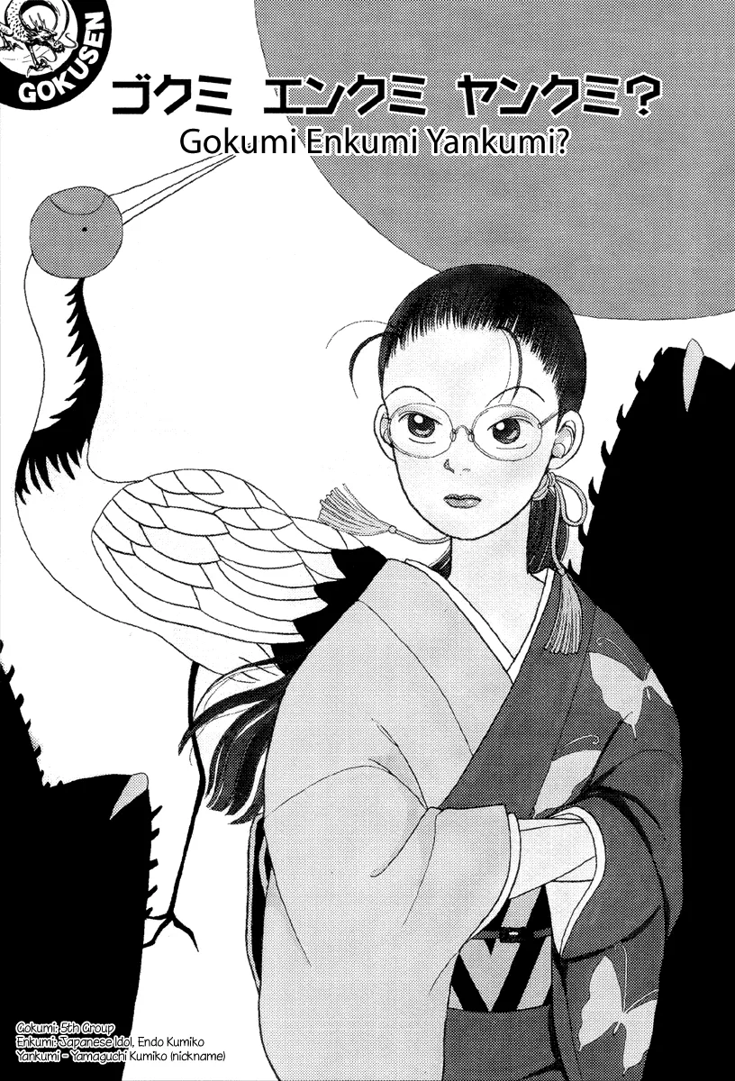 Read Gokusen Chapter 2 - Gokumi Enkumi Yankumi Online