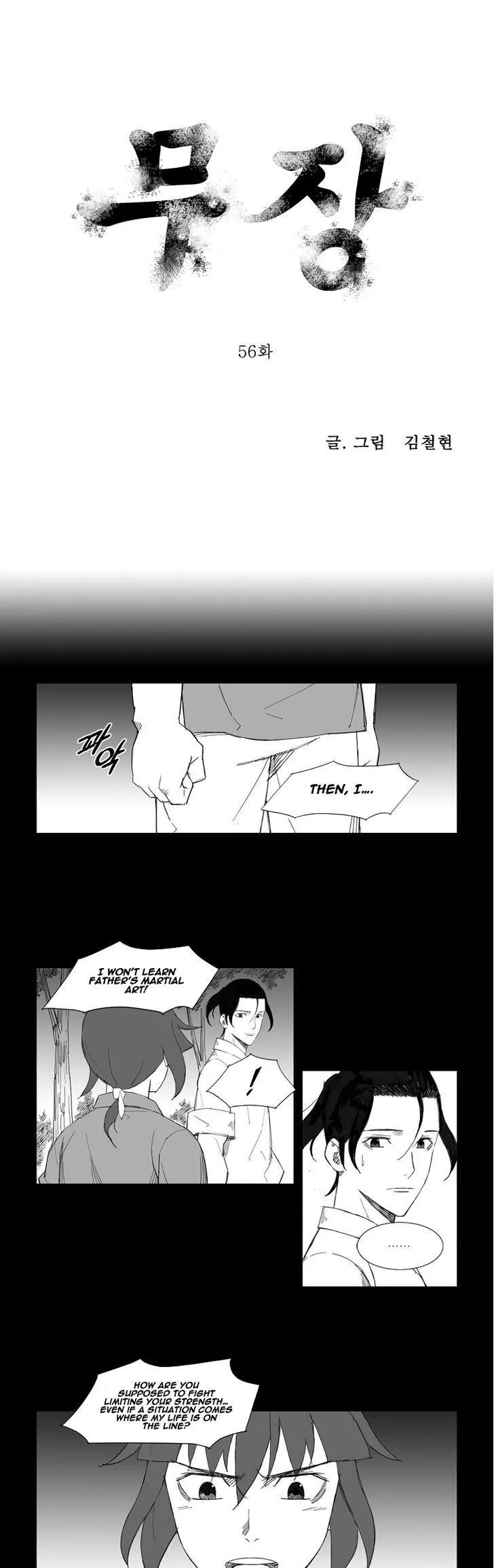 Read Mujang Chapter 56 Online