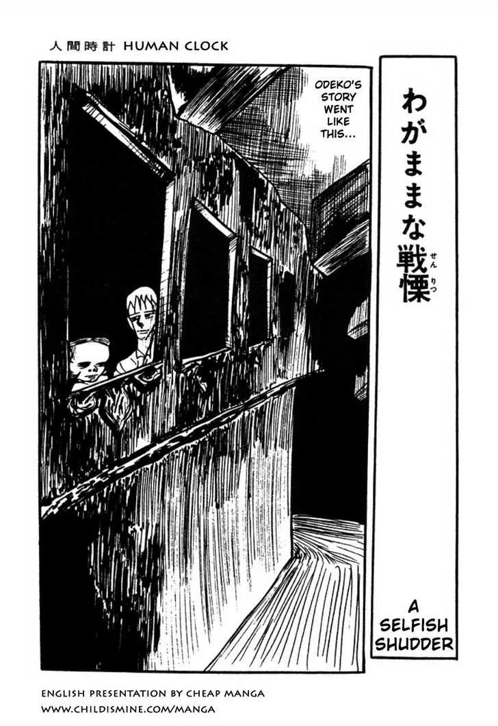 Read Ningen Tokei Chapter 2 Online
