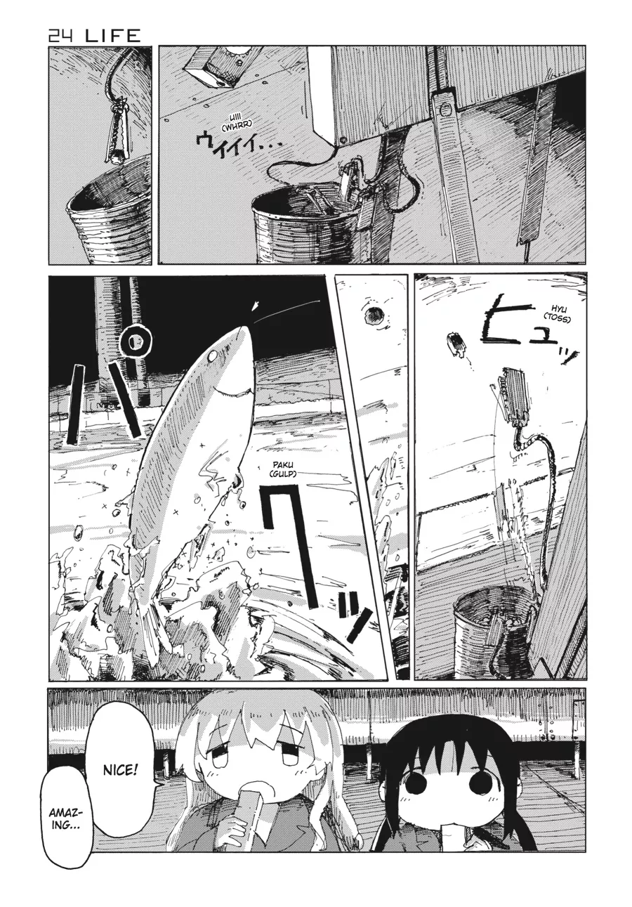 Read Girls’ Last Tour Chapter 24 Online