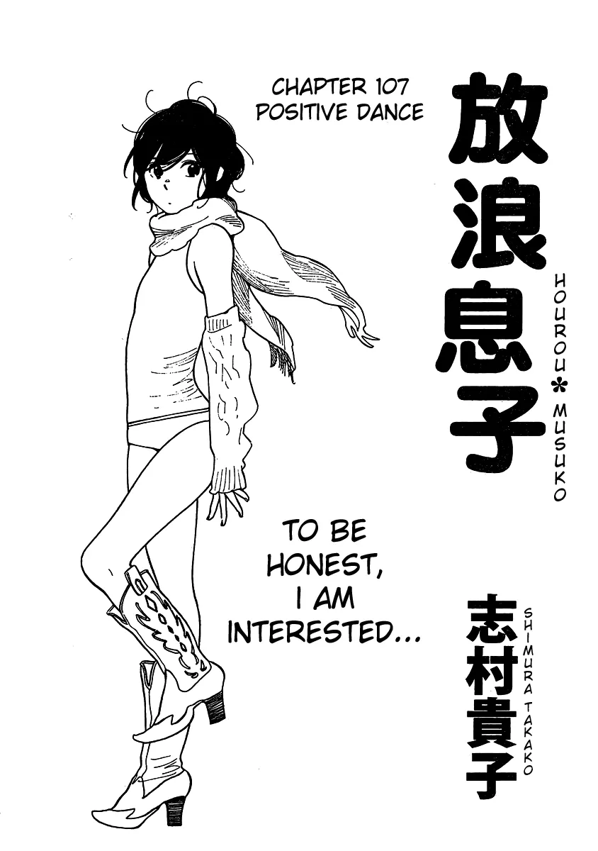 Read Hourou Musuko Chapter 107 - Positive Dance Online