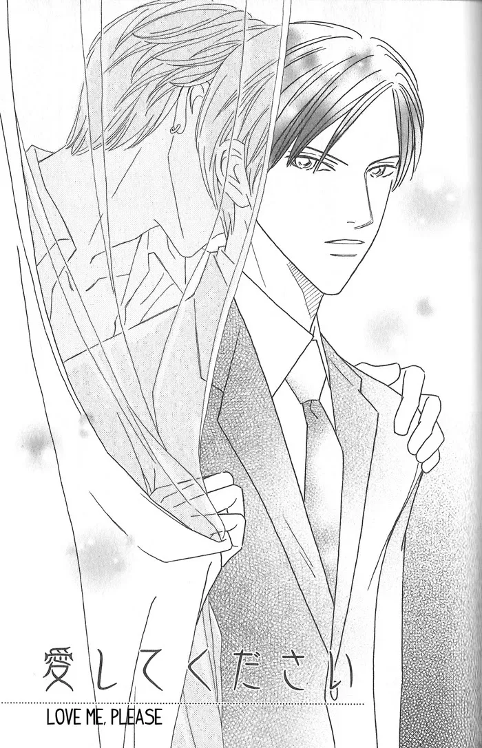 Read Hoshi yori Hisoka ni Chapter 5 - Love Me, Please Online