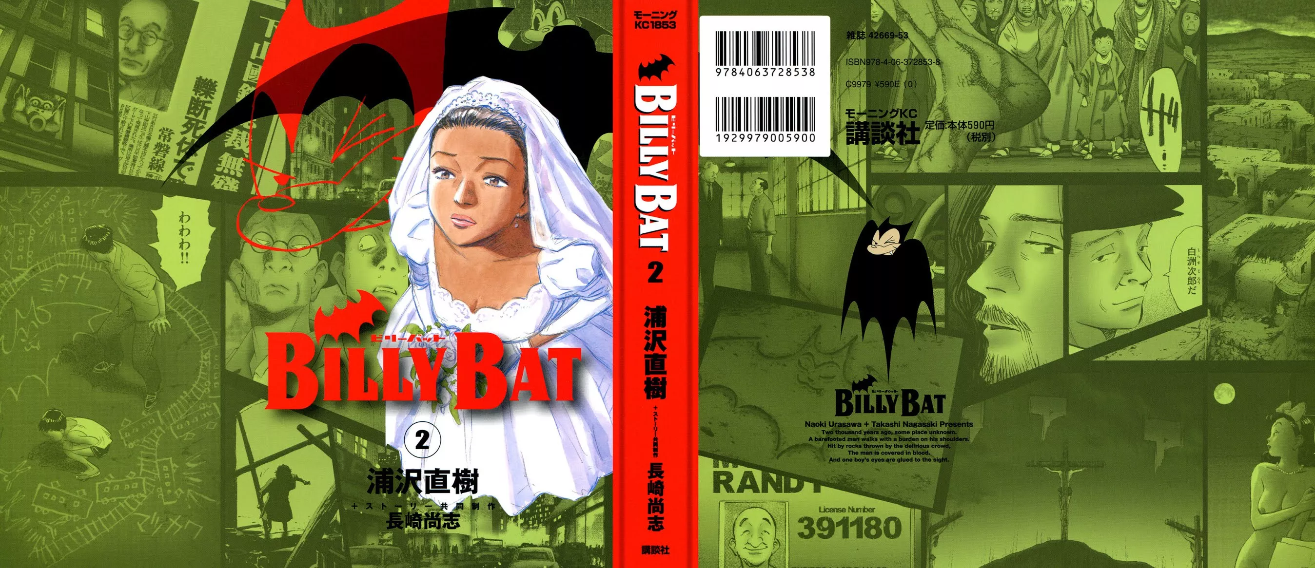 Read Billy Bat Chapter 10 Online