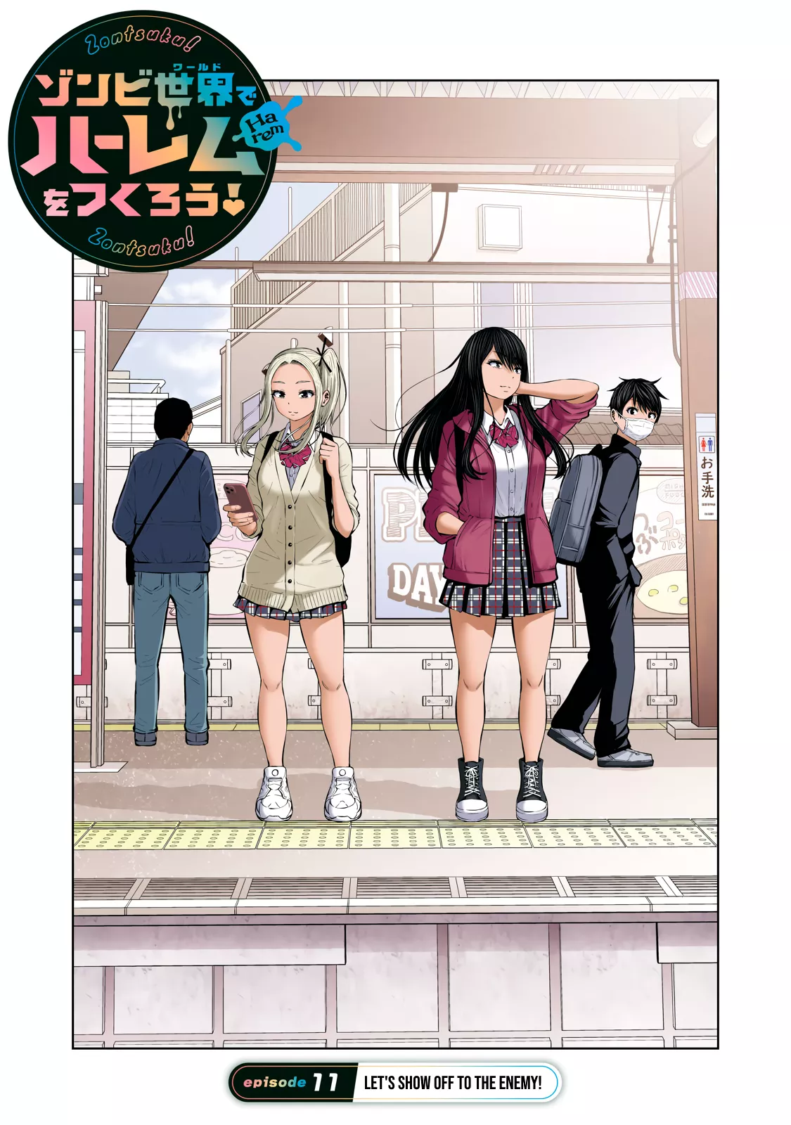 Read Zombie Sekai de Harem wo Tsukurou! Chapter 11.1 - Let's Show Off To The Enemy! Online