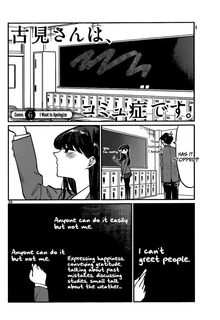 Read Komi-san wa Komyushou Desu Chapter 6 - I Want to Apologize Online