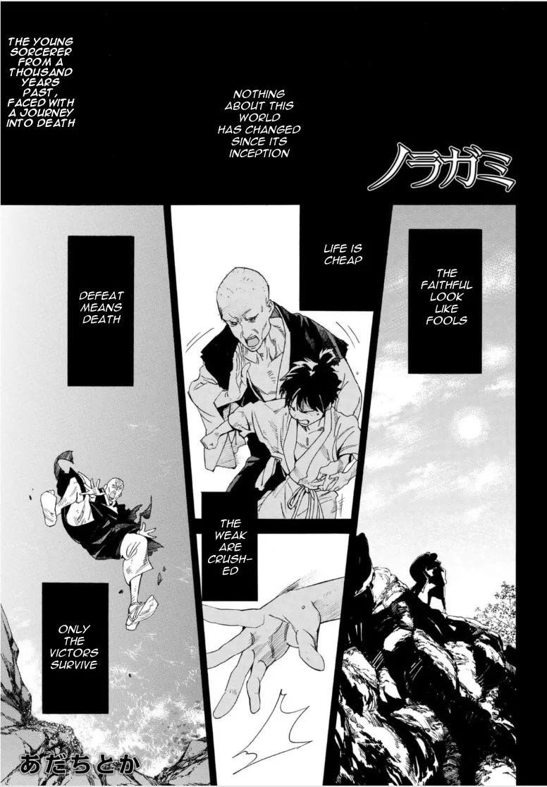 Read Noragami Chapter 98 - Natural Law Online