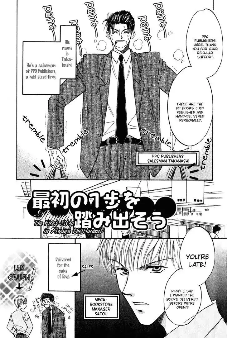 Read Honya-san de Go! Chapter 6 - The First Step is Always the Hardest Online