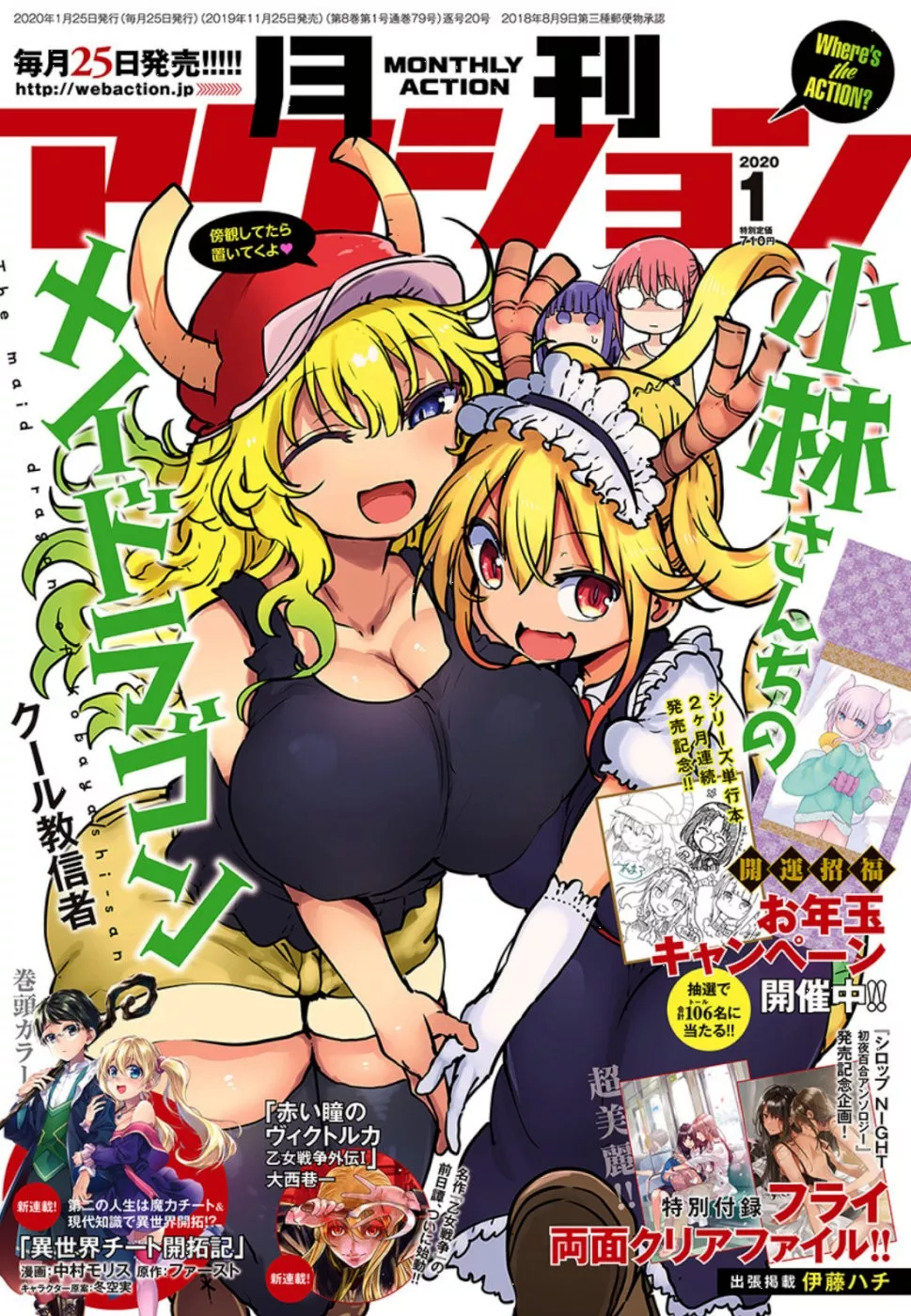 Read Kobayashi-san Chi no Maid Dragon Chapter 90 - Azad and Georgie Online