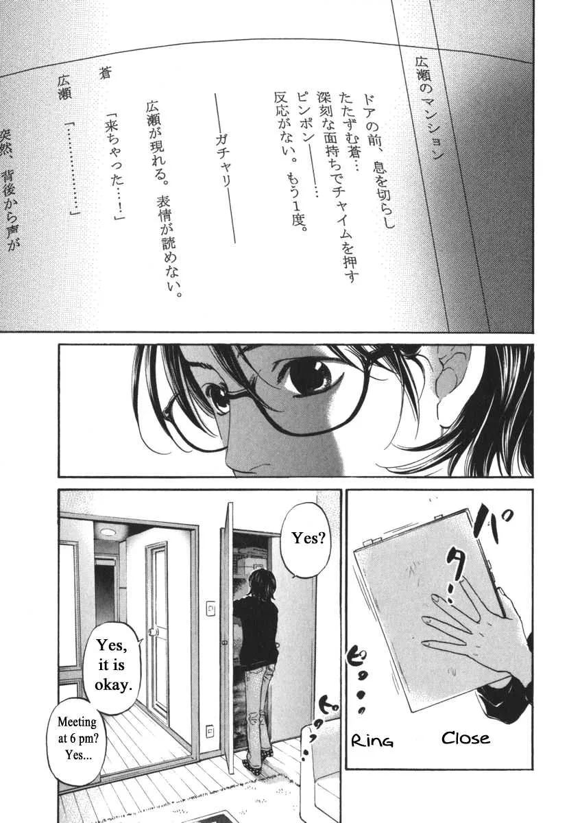 Read Haruka 17 Chapter 169 Online