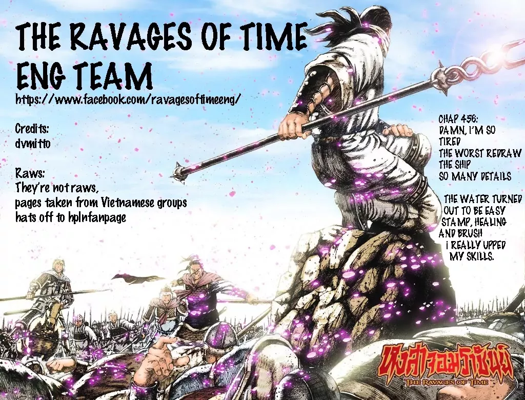 Read The Ravages of Time Chapter 456 - Fish Duo, Old and Young Online