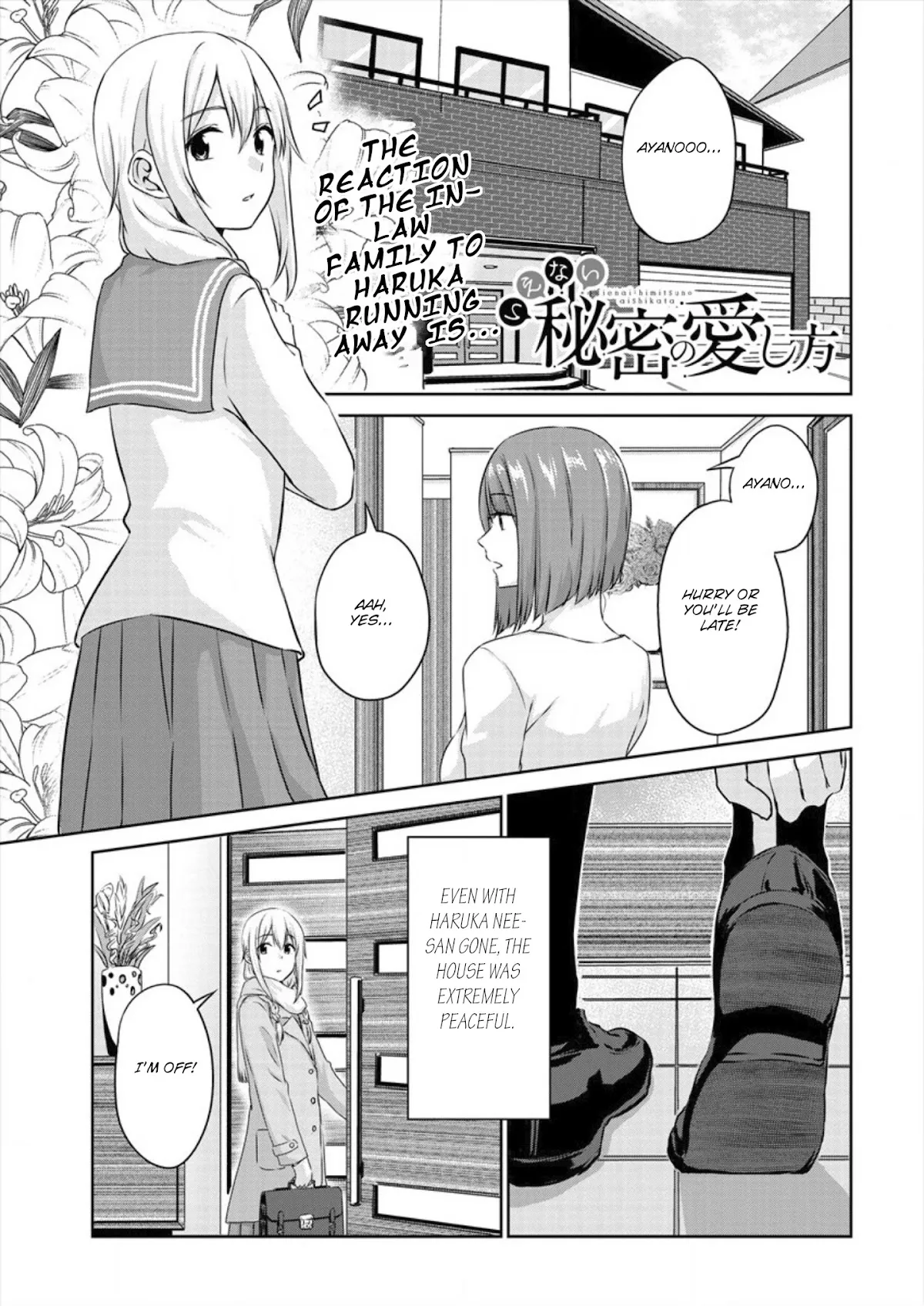 Read Ienai Himitsu No Aishikata Chapter 5 - This Means War! Online
