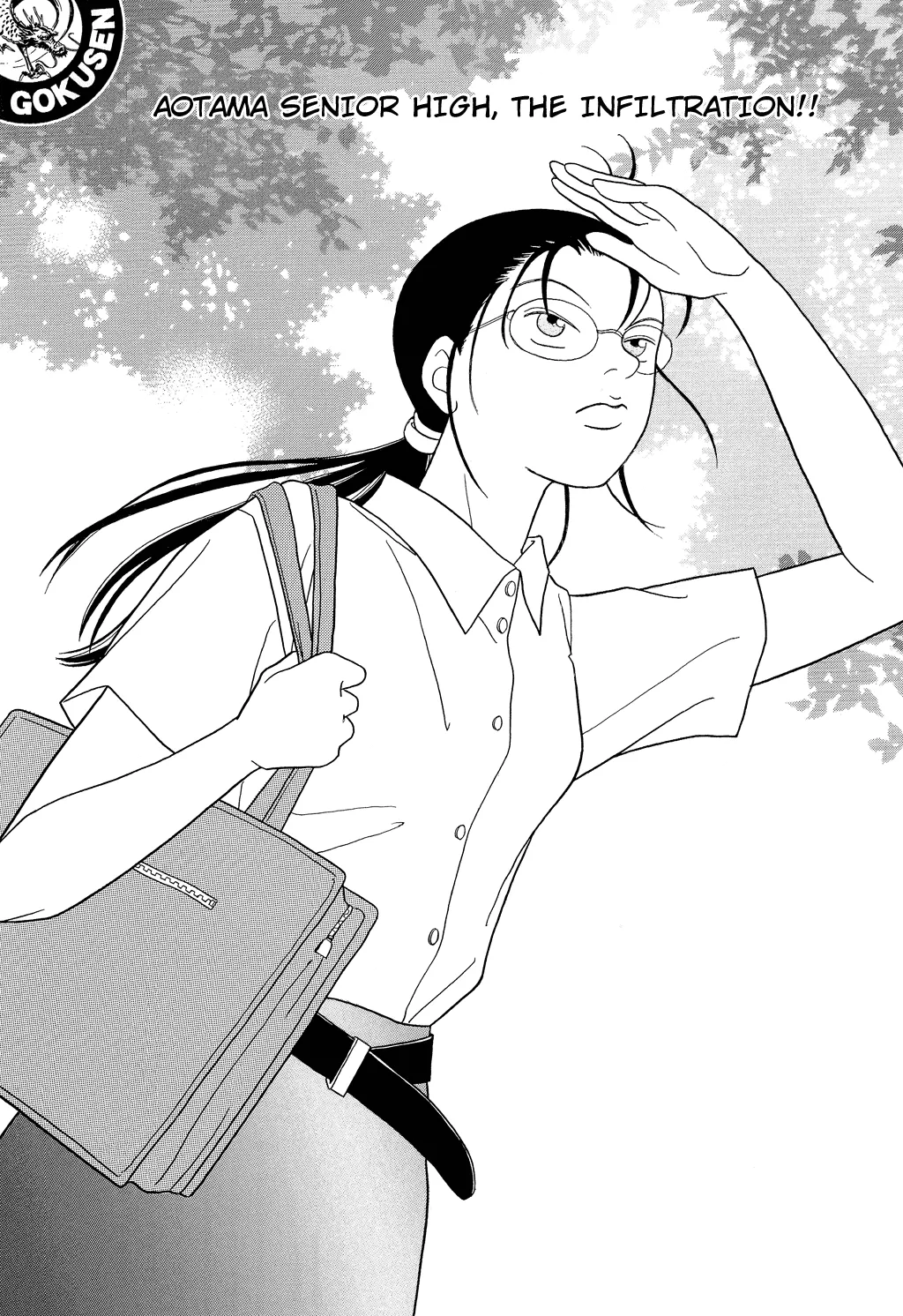 Read Gokusen Chapter 97 - Aotama Senior High, The Infiltration!! Online