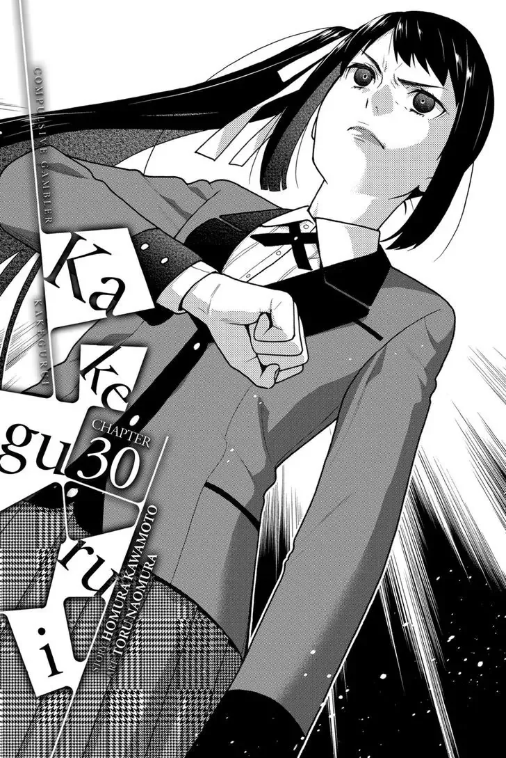 Read Kakegurui Chapter 30 Online