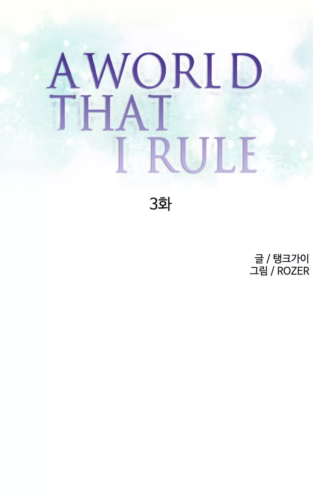 Read A World That I Rule Chapter 3 Online