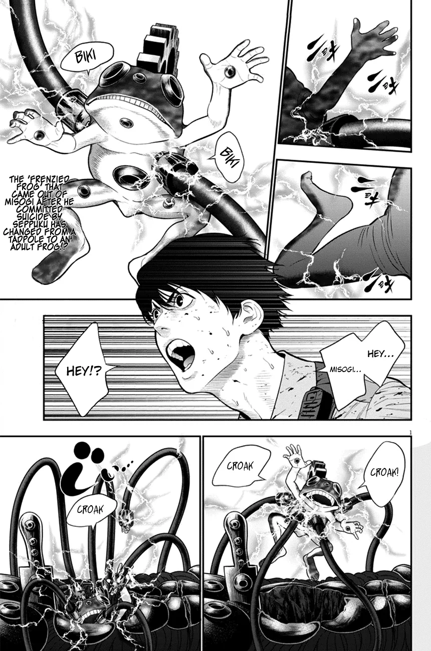 Read Jagaaaaaan Chapter 46 - Who will kill him Online