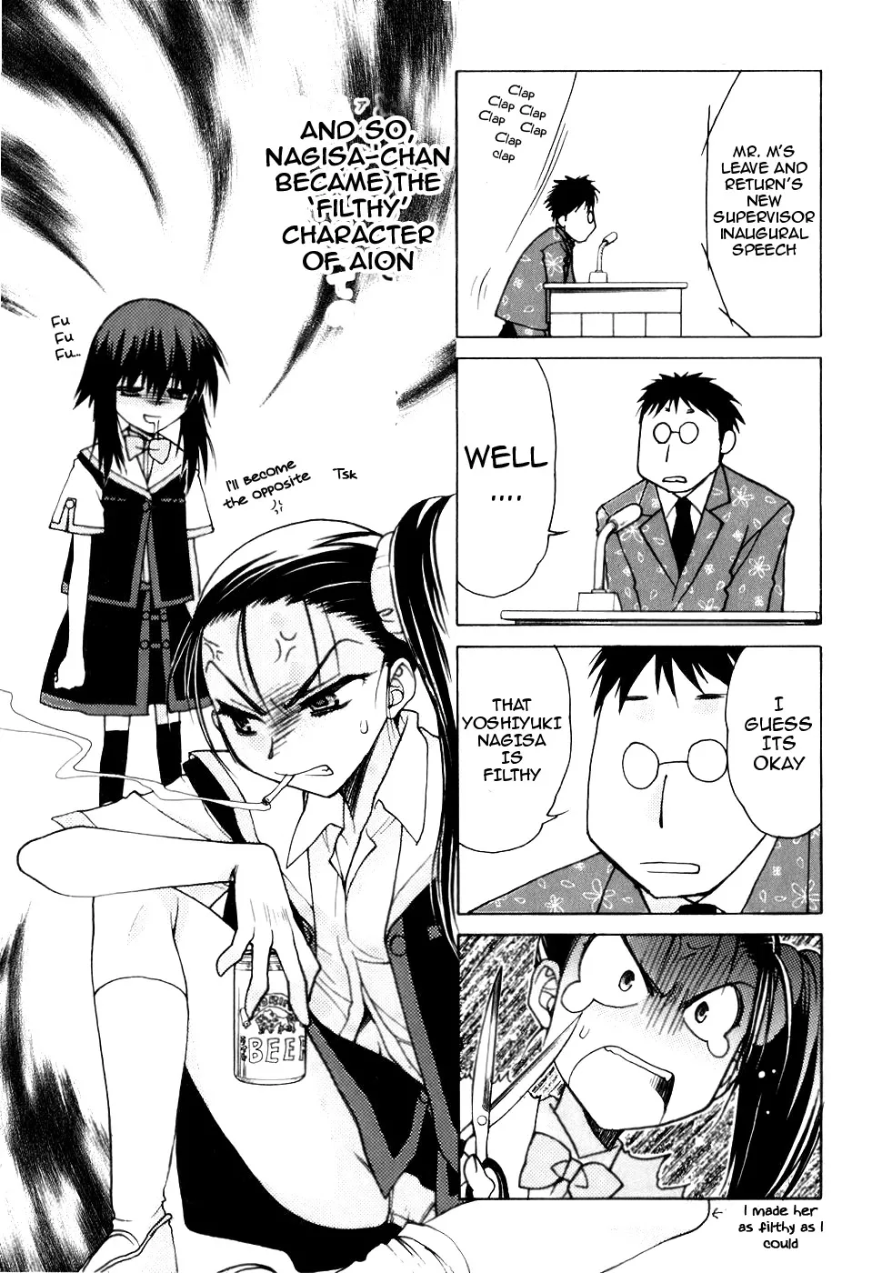 Read Hekikai no AiON Chapter 8.5 - Omake Online
