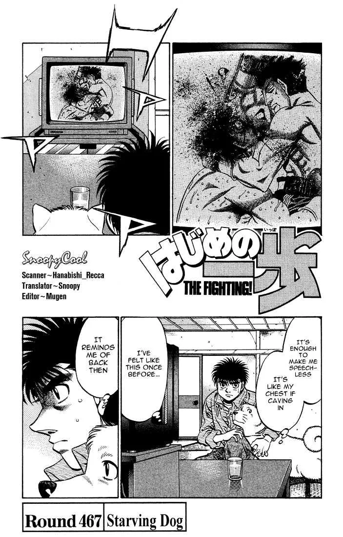 Read Hajime no Ippo Chapter 467 - Starving dog Online