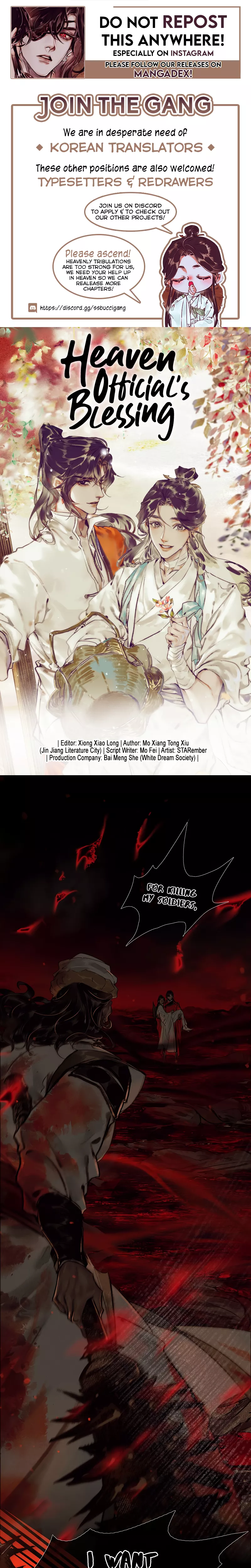 Read Heaven Official’s Blessing Chapter 45 - Below the Sinner’s Pit Online