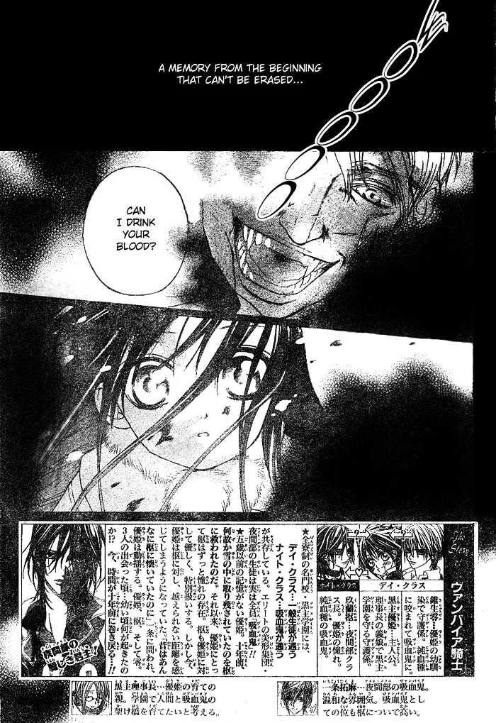 Read Vampire Knight Chapter 11 - Memories of Snow, Blood, and Tenderness Online