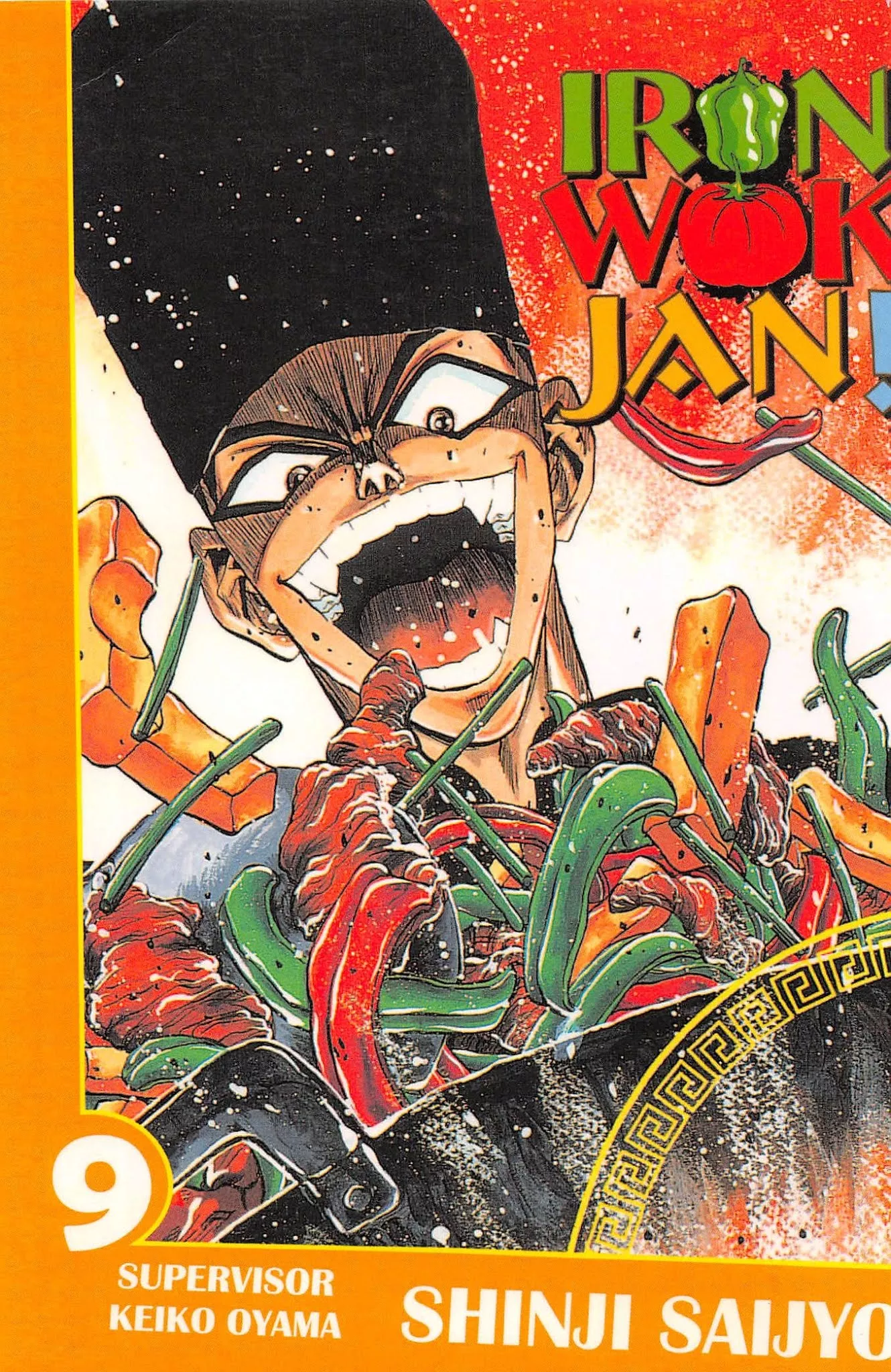 Read Tetsunabe no Jan Chapter 71 Online