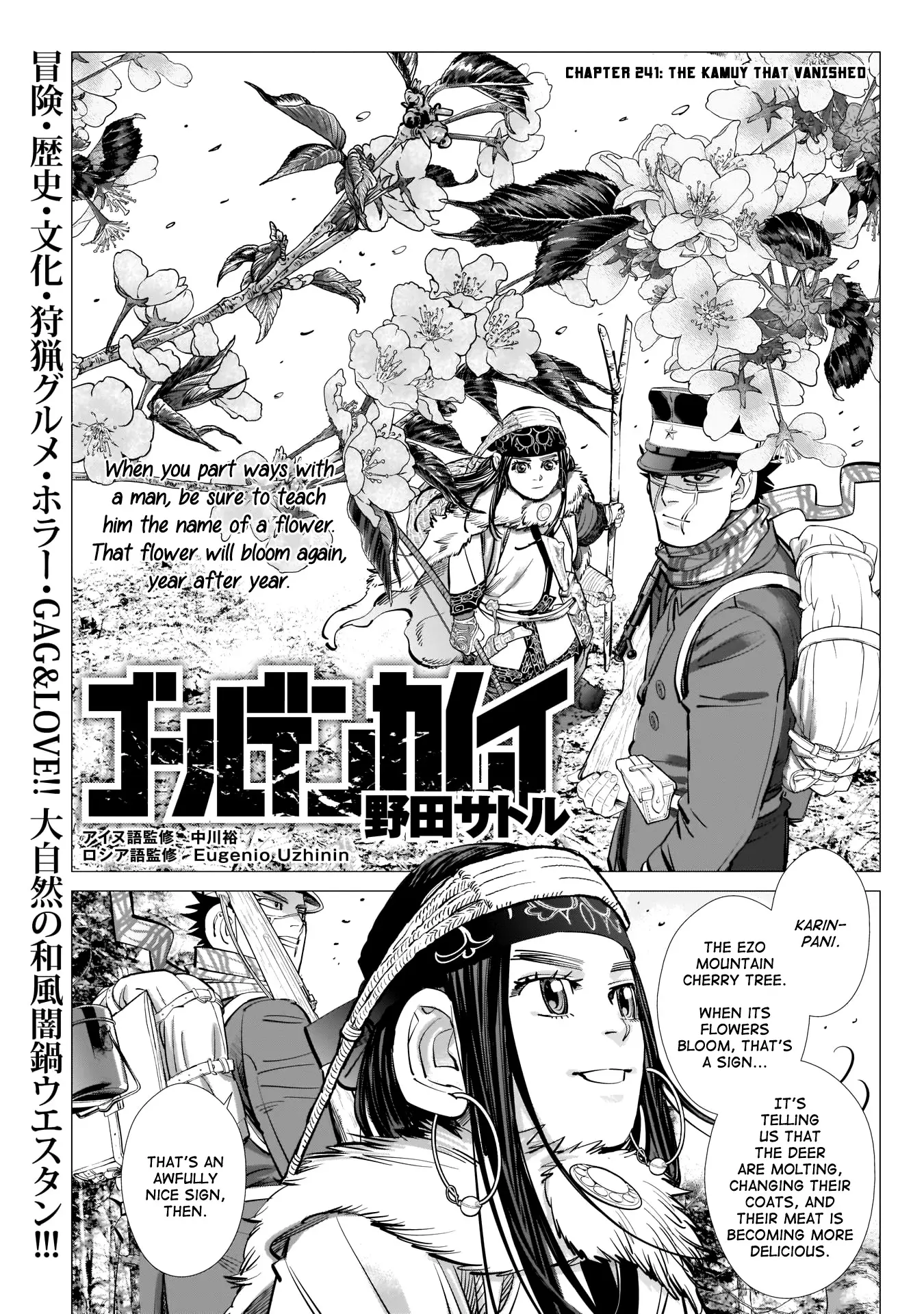 Read Golden Kamuy Chapter 241 - The Kamuy That Vanished Online