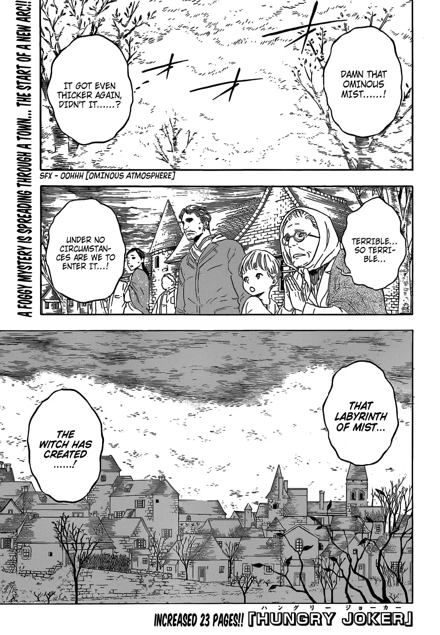Read Hungry Joker Chapter 10 - The Labyrinth Of Mist Online